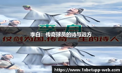 1XBET体育