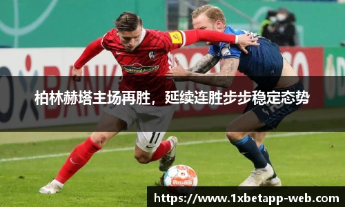 1XBET官网
