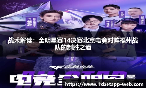 1XBET官网
