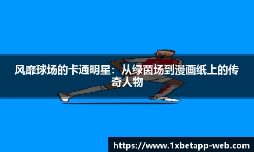 1XBETapp