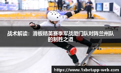 1XBET官网