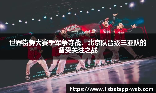 1XBETapp