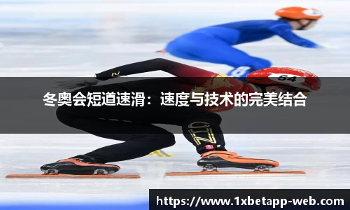 1XBET体育