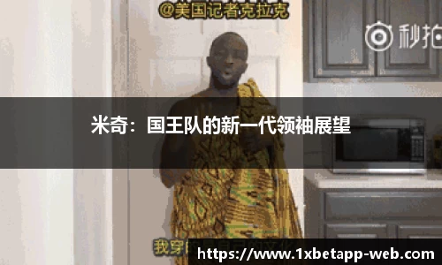 1XBETapp