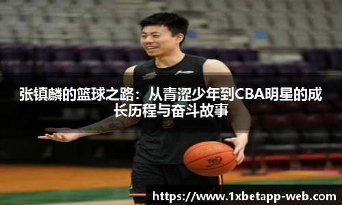 1XBET体育