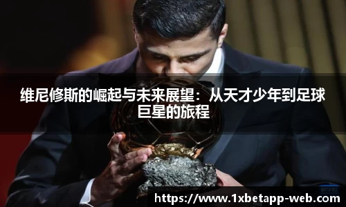 1XBET体育
