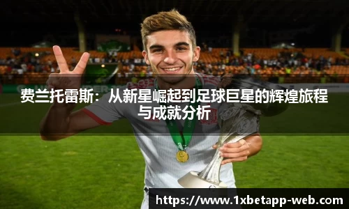 1XBET体育